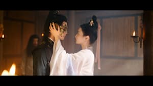 星月楼のキケンな恋人たち 第5章