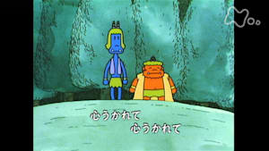 みんなのうた　赤鬼と青鬼のタンゴ