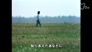 みんなのうた　切手のないおくりもの