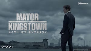 【無料】第1話 キングスタウンの市長