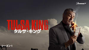 【無料】第1話 老いぼれよ 西へ行け