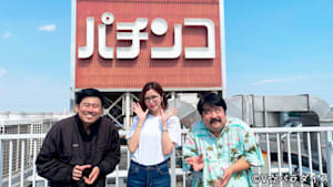 【追/見】あずぱち！～吾妻橋ぱちプロダクション外伝～ ＃28