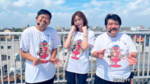 【追/見】あずぱち！～吾妻橋ぱちプロダクション外伝～ ＃50