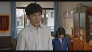 それでも僕らは～チャオ家の軌跡～ 第5話 はかない恋