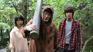 彼岸島 Amazon.co.jp: 彼岸島 48日後…(49) (ヤンマガKCスペシャル