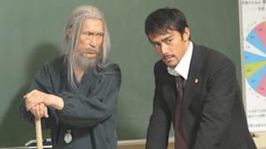 ドラゴン桜（2005） 第4回 壁にぶつかるまで我慢しろ