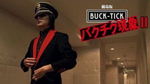 劇場版 BUCK-TICK ～バクチク現象～ II
