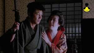 第1話 暗剣白梅香