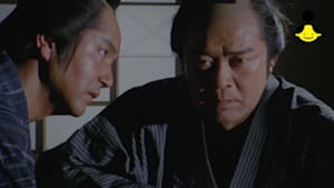 第15話 泥鰌の和助始末