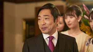 新しい王様 Season1 第2話 美女