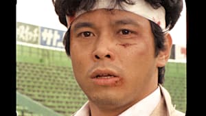 西部警察 PART-II 9話 罠