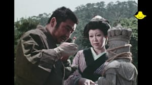 ＃4 縛られ観音ゆきずり旅