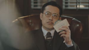 伝家～華麗なる一族～ 第7話 調香師の死