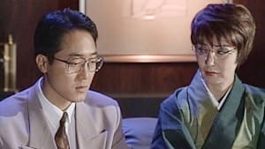 誰にも言えない Vol.9 「夫をレイプした男」