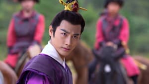 驚天岳雷～悲劇の英雄、岳飛の血を継ぐ者 第27話