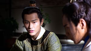 驚天岳雷～悲劇の英雄、岳飛の血を継ぐ者 第25話