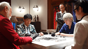 「アカギ」シリーズ アカギ 第3話