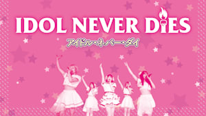IDOL NEVER DiES