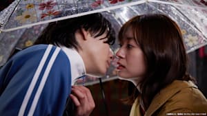 お迎え渋谷くん ＃3 キュンが暴走…まさかのキス！？