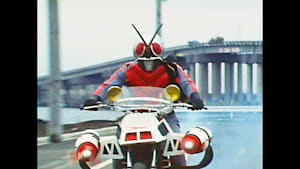 仮面ライダーX 第9話 「Xライダー必殺大特訓」