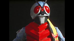 仮面ライダーX 第8話 「怪！？小地球・中地球・大地球」