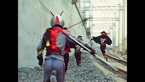 仮面ライダーX 第5話 「一つ目怪人の人さらい作戦！」