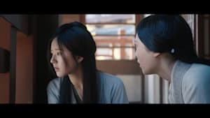 星漢燦爛＜せいかんさんらん＞ 第1話 掟破りの四娘子