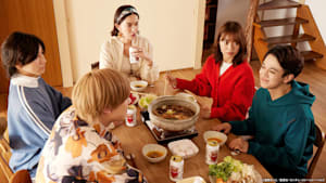 お迎え渋谷くん ＃6 元カレと…鍋パで直接対決！？