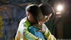 お迎え渋谷くん ＃7 遠距離、すれ違う2人の心に隙…！？