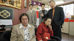 タイガー＆ドラゴン 第5話 「厩火事」の回