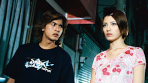 池袋ウエストゲートパーク 十手の回 俺の街が戦場になった