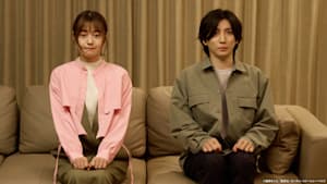 お迎え渋谷くん ＃9 交際スタート！…からのいきなり同棲！？