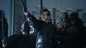 雪華の炎～揺るぎない誓い～ 第13回