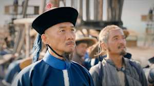 康熙帝～大河を統べる王～ 第29話 台湾から来た男