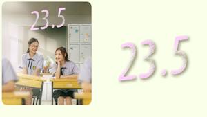 23.5