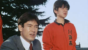 第10回 燃える太陽