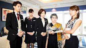 ホテルコンシェルジュ 第9話 美容界のドン登場！ホテル最大の危機！？