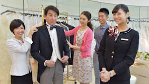 ホテルコンシェルジュ 第7話 涙の結婚式！病の父に贈る奇跡のバージンロード！！