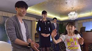 ホテルコンシェルジュ 第3話 VIP客はワガママ歌舞伎役者！一夜限り奇跡の舞