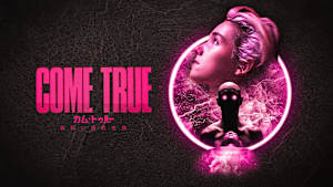 COME TRUE／カム・トゥルー 戦慄の催眠実験