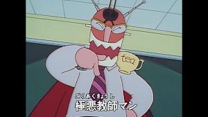 とっても！ラッキーマン 第25話 極悪教師マンでラッキー！