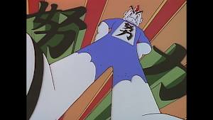 とっても！ラッキーマン 第19話 目立の秘密でラッキー！