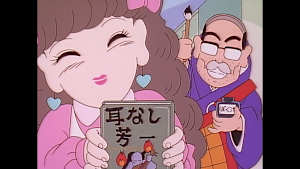 とっても！ラッキーマン 第11話 めだち変身でラッキー！