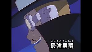 とっても！ラッキーマン 第4話 最強男爵でラッキー！