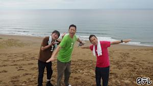 「東野・岡村の旅猿 -プライベートでごめんなさい…」シリーズ 東野・岡村の旅猿26 ～プライベートでごめんなさい… 「黒田プロデュース 鳥取県の旅」第2話