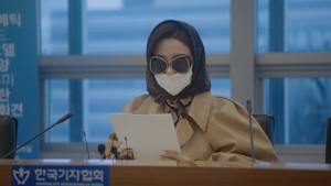 復讐の渦～因縁の父娘（おやこ）～ 第34話