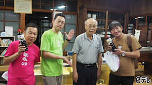 「東野・岡村の旅猿 -プライベートでごめんなさい…」シリーズ 東野・岡村の旅猿26 ～プライベートでごめんなさい… 「黒田プロデュース 鳥取県の旅」第3話