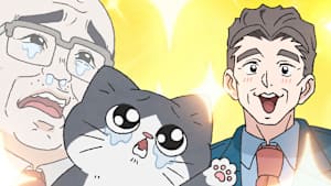 ねこに転生したおじさん 第3話 プロポーズ