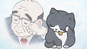 ねこに転生したおじさん 第7話 てんしゃい