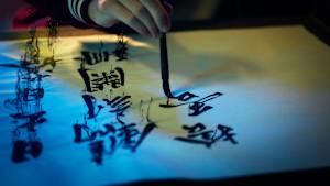 一筆お祓いいたします 第3話 お前が好き